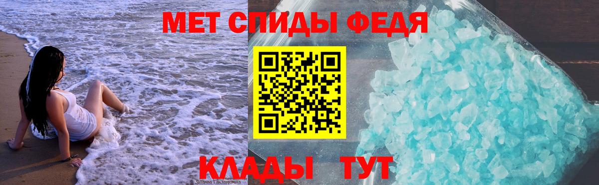Amphetamine  Вход с VPN  Тихорецк  Амфетамин  АМФ Premium 