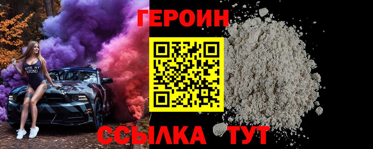 Меф мяу мяу Тихорецк