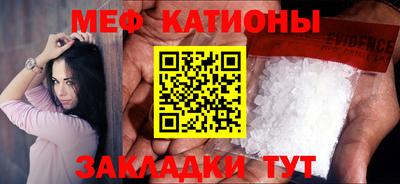 мдпв Кунгур