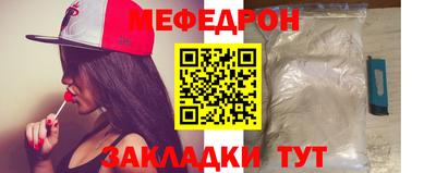 прущая мука Кумертау