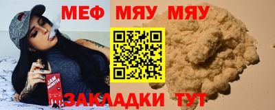 прущая мука Кумертау