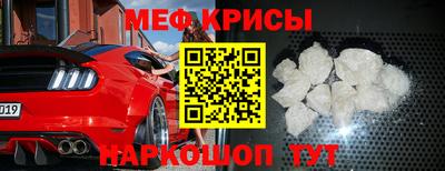мдпв Кунгур