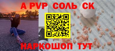 прущая мука Кумертау