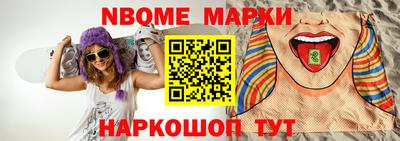 герыч Ливны
