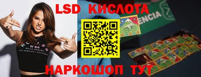мдпв Кунгур
