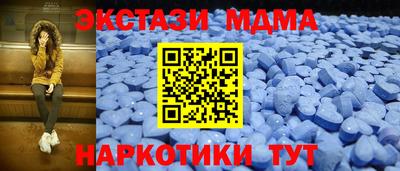 мдпв Кунгур