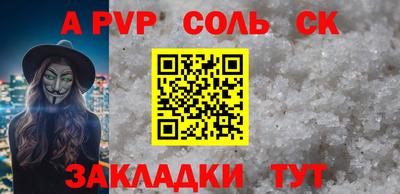 мдпв Кунгур