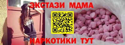 марки lsd Ликино-Дулёво