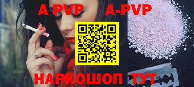 мдпв Кунгур