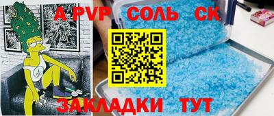прущая мука Кумертау