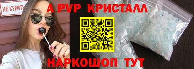 мдпв Кунгур