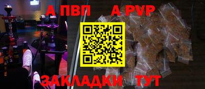 мдпв Кунгур