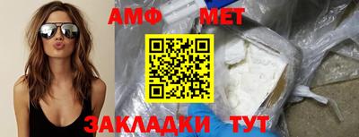 прущая мука Кумертау
