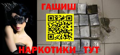 герыч Ливны