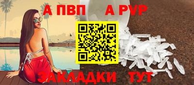 мдпв Кунгур