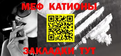 прущая мука Кумертау
