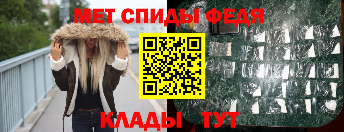 МЕТАМФЕТАМИН винт  МЕТАМФЕТАМИН  МЕТАМФЕТАМИН винт  Тихорецк  Вход с VPN 
