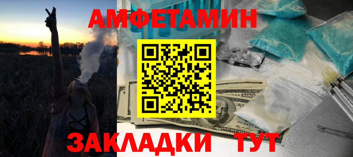 Метамфетамин Декстрометамфетамин 99.9% Тихорецк