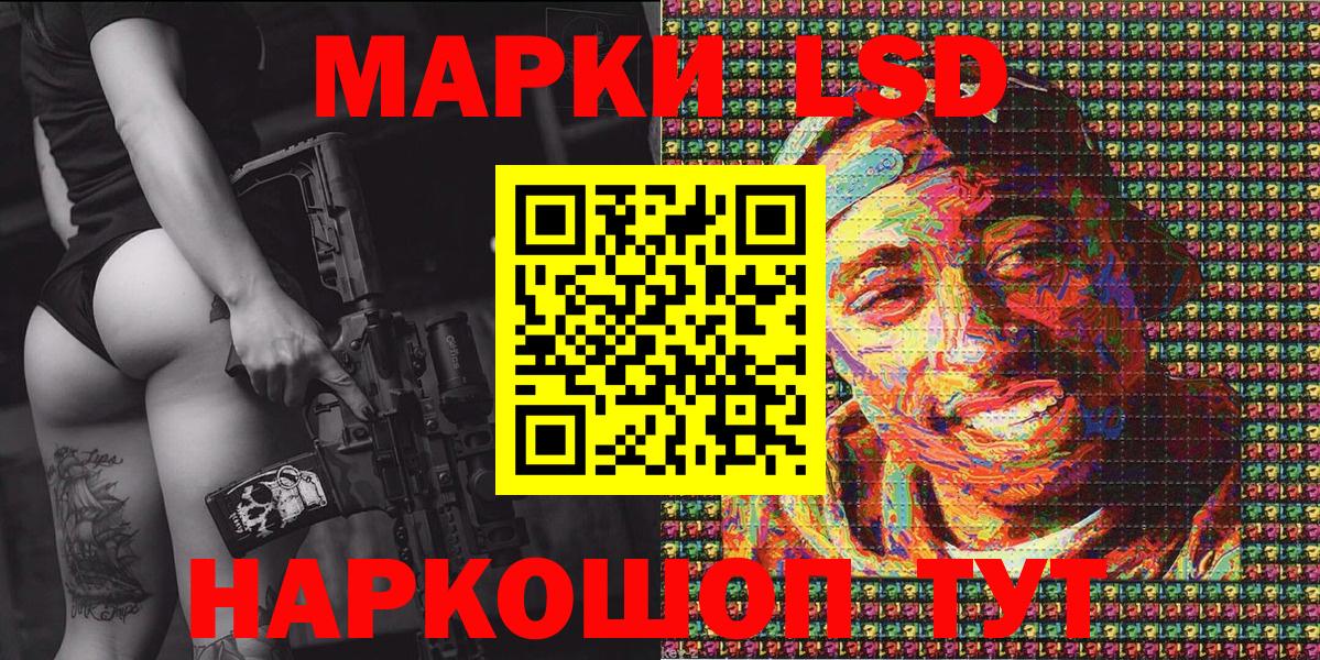 Марки NBOMe  цена   Вход с VPN  Марки N-bome 1,5мг  Тихорецк  Марки N-bome 1,5мг 