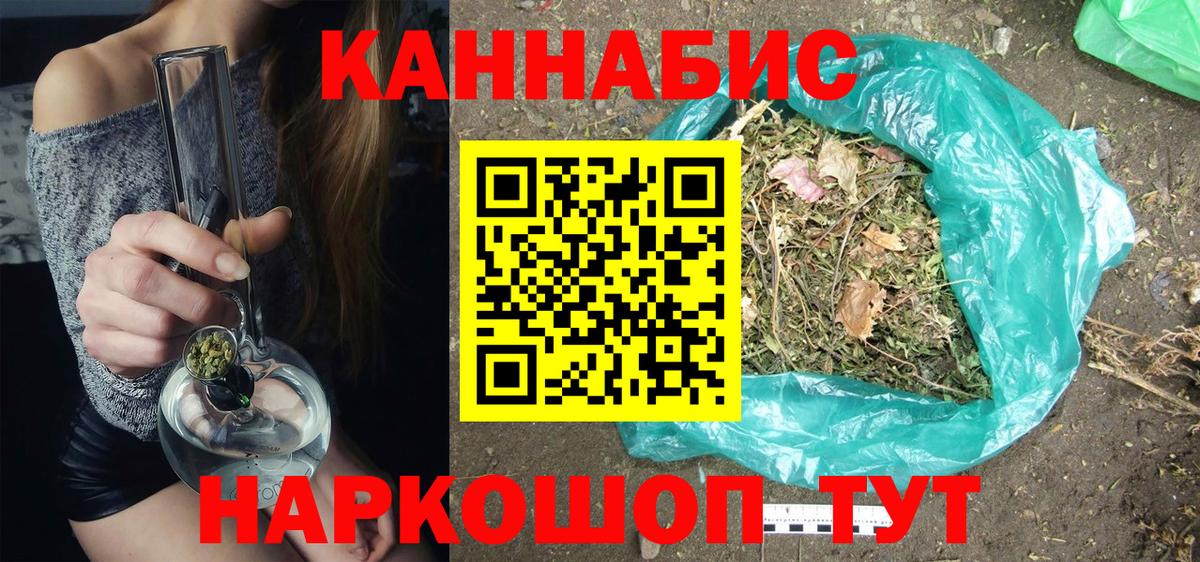 Шишки марихуана Bruce Banner  Бошки марихуана ГИДРОПОН  Вход с VPN  Марихуана марихуана  Тихорецк 